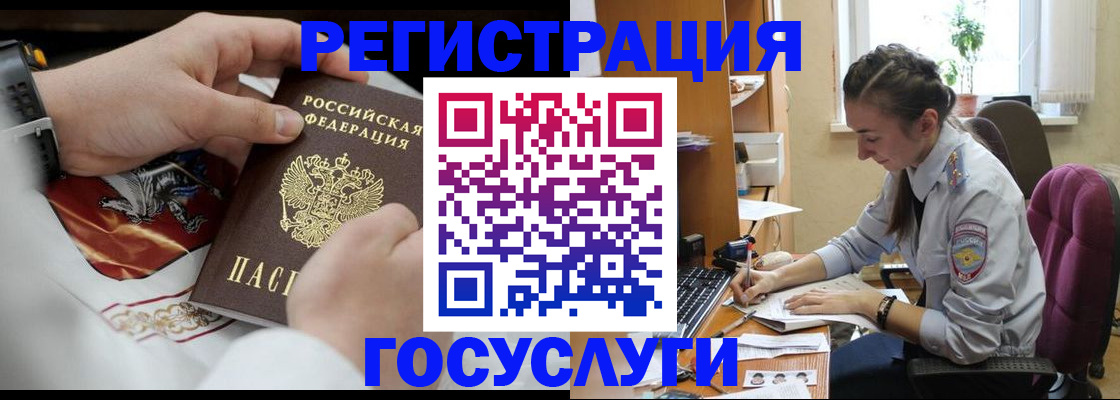 временная регистрация гарантия в Новодвинске